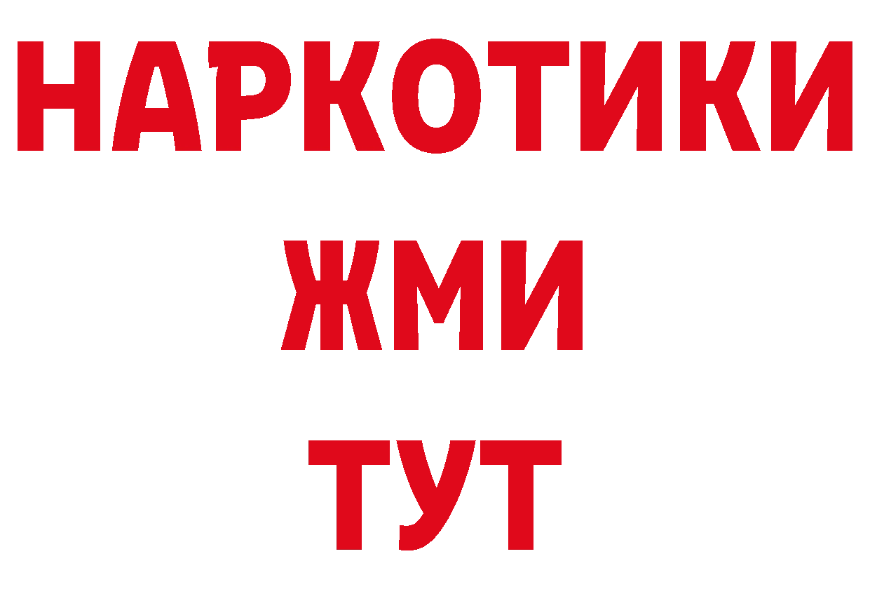 APVP СК ТОР нарко площадка кракен Багратионовск