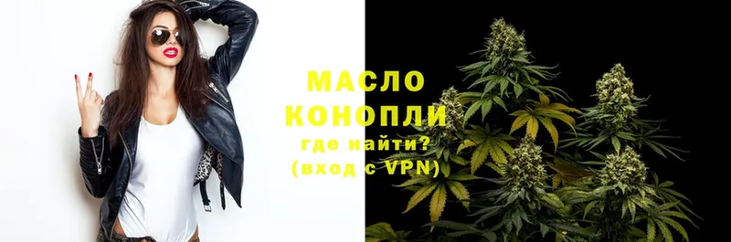 дарнет шоп  Багратионовск  ТГК THC oil 